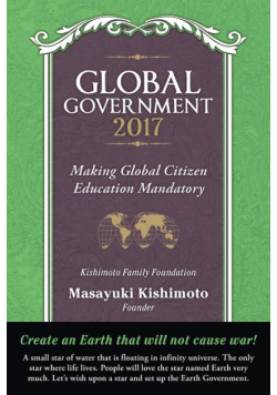 Global Government 2017