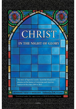 Christ in the Night of Glory