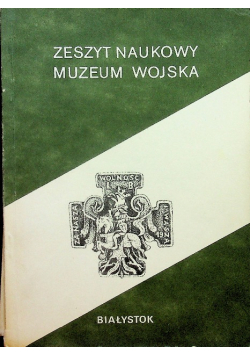 Zeszyt naukowy Muzeum Wojska 1968 - 1988