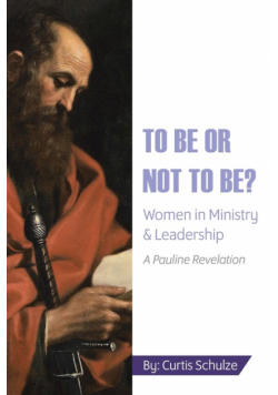 To Be or Not to Be?