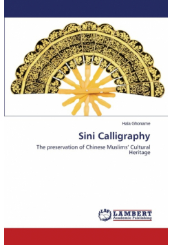 Sini Calligraphy