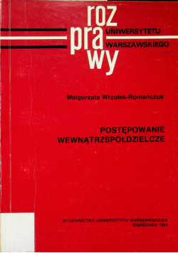Postępowanie wewnątrzspółdzielcze
