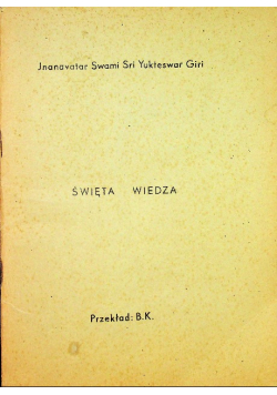 Święta Wiedza