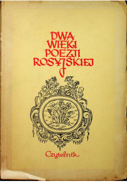 Dwa wieki poezji rosyjskiej
