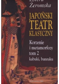 Japoński teatr klasyczny tom 2