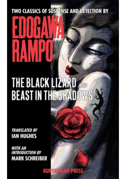 The Black Lizard and Beast in the Shadows