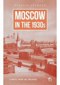 Moscow in the 1930s