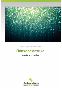 Psikhosomatika