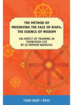The Dzogchen Method of Preserving the Face of Rigpa, "The Essence of Wisdom"