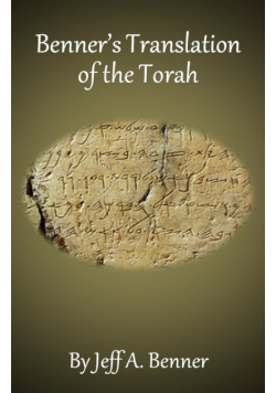 Benner's Translation of the Torah