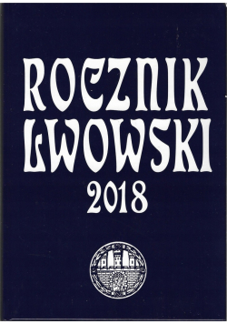Rocznik Lwowski 2018
