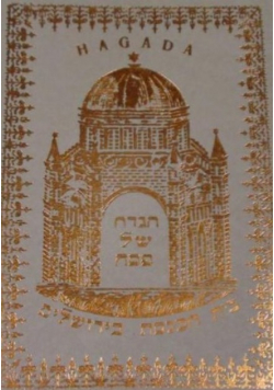 Hagada opowiadania o wyjściu Izraelitów z Egiptu reprint z 1927r