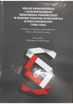 Wkład Krakowskiego I Ogólnopolskiego środowiska prawniczego w budowę podstaw ustrojowych III Rzeczypospolitej (1980-1994)