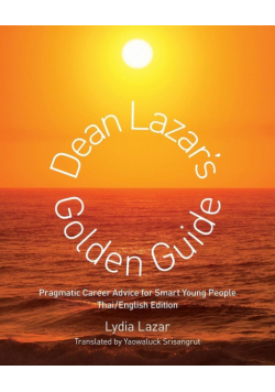 Dean Lazar's Golden Guide (Thai/English)