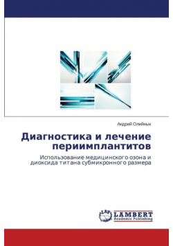Diagnostika I Lechenie Periimplantitov