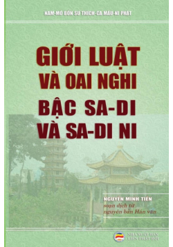 Giới luật và oai nghi bậc Sa di và Sa di ni