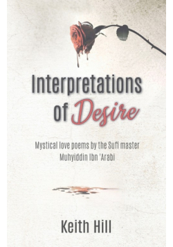 Interpretations of Desire