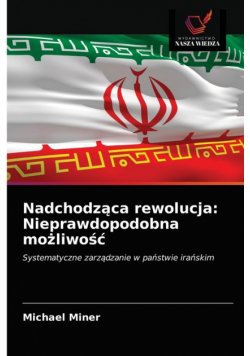 Nadchodząca rewolucja