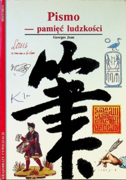 Pismo - Pamięć ludzkości