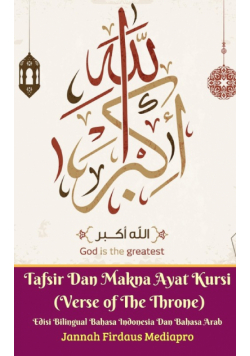 Tafsir Dan Makna Ayat Kursi (Verse of The Throne) Edisi Bilingual Bahasa Indonesia Dan Bahasa Arab Standar Version