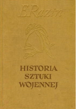 Historia sztuki wojennej Tom I