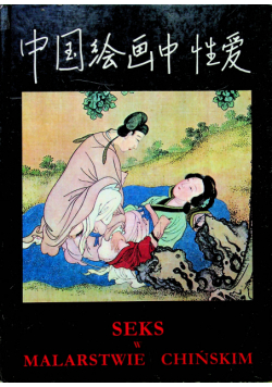 Seks w malarstwie chińskim