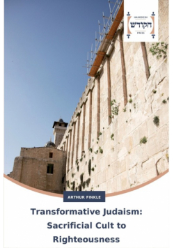 Transformative Judaism