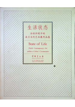 State of life Polish Contemporary Art within a Global Circumstance