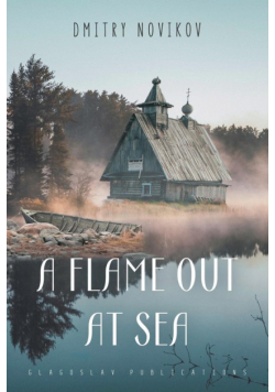 A Flame Out at Sea