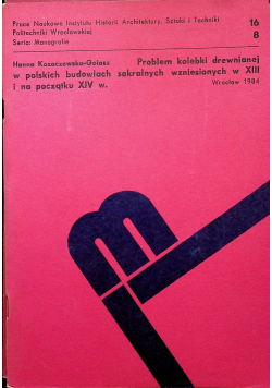 Problem kolebki drewnianej w polskich budowlach sakralnych wzniesionych w XIII i na początku XIV w
