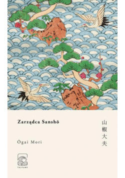 Zarządca Sansho