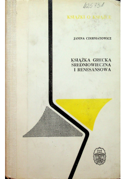 Książka grecka średniowieczna i renesansowa