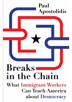 Breaks in the Chain