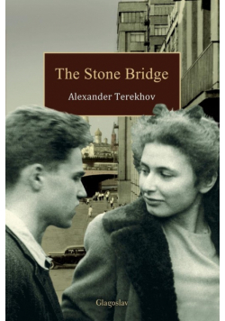 The Stone Bridge