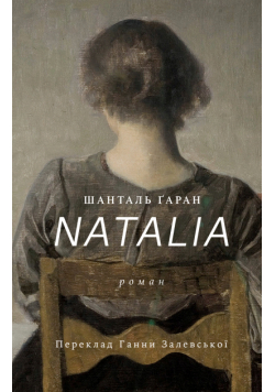 Natalia