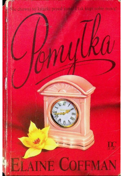 Pomyłka
