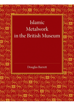 Islamic Metalwork in the British Museum