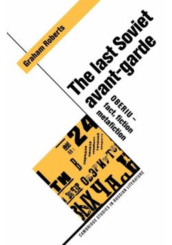 The Last Soviet Avant-Garde