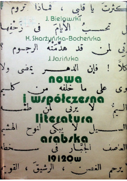 Nowa i współczesna literatura arabska
