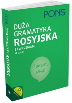 Duża gramatyka rosyjska z ćwiczeniami