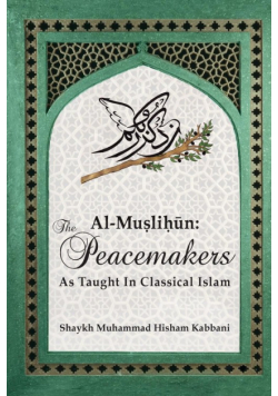 Al-Muslihūn