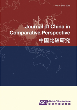 Journal of China in Global and Comparative Perspectives Vol. 4, 2018