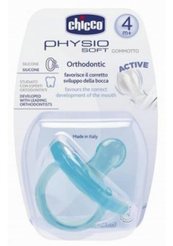 Smoczek silikonowy Physio Soft Active 4m+niebieski