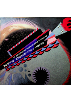 The 2 nd international Poster triennial in Toyama