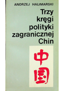 Trzy kręgi polityki zagranicznej Chin