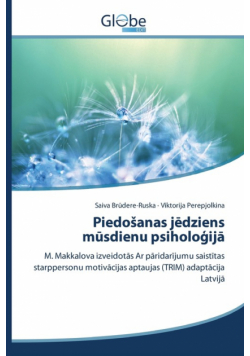 Piedošanas jēdziens mūsdienu psiholoģijā