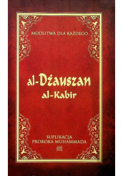 Al - Dżauszan al - Kabir
