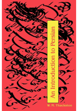 An Introduction to Persian (3rd Edition)