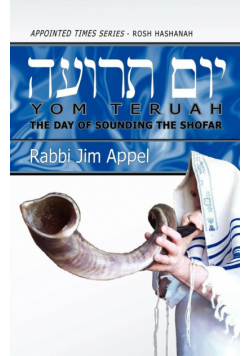 Rosh Hashanah, Yom Teruah, The Day of Sounding the Shofar