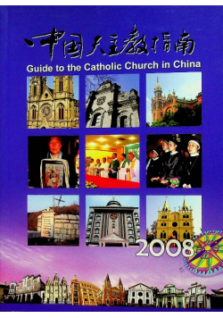 Charbonnier guide to the catholic church in China